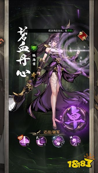 奇门最新版下载