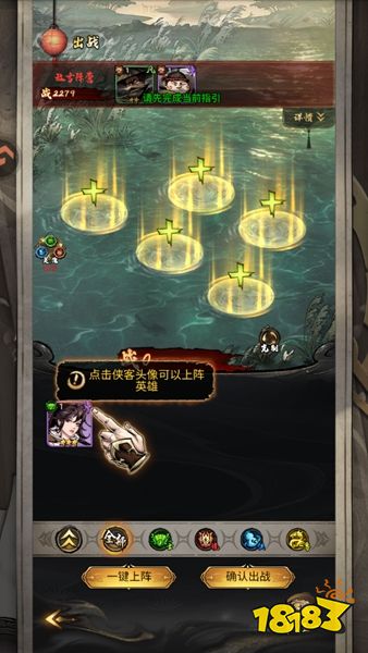 奇门九游服下载