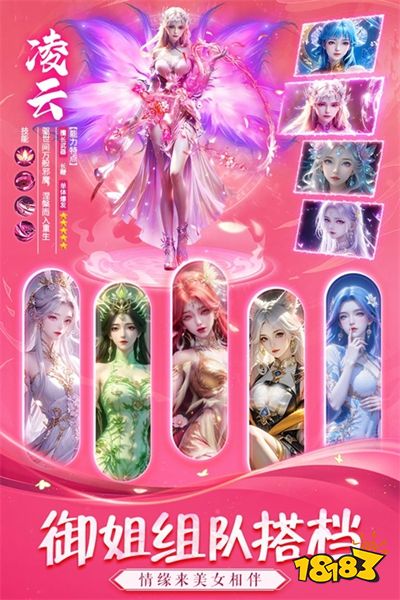 天途官方正版下载