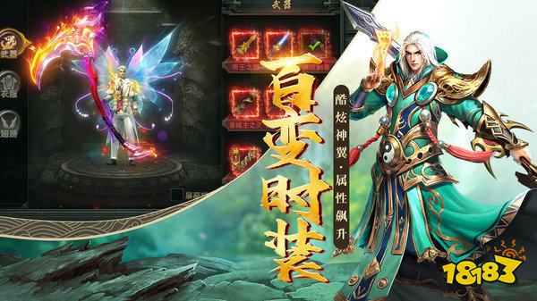 传奇小游戏入口即玩