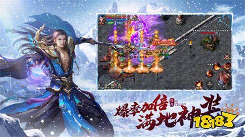 冰雪ios传奇