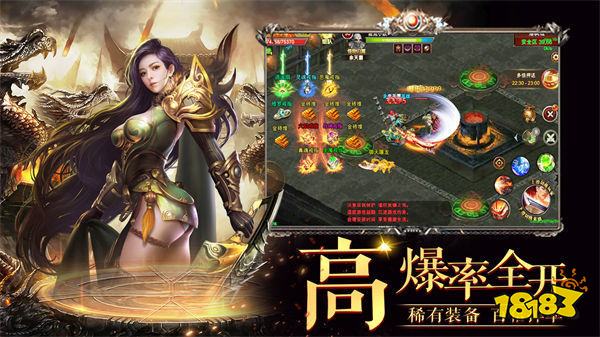微信传奇游戏小程序
