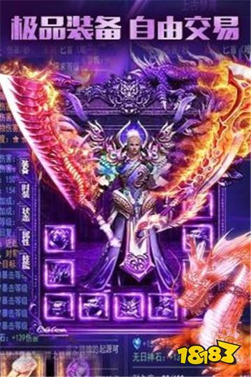 小小屠龙1.76复古版