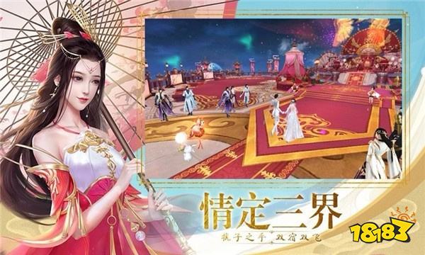 玉清圣境传奇