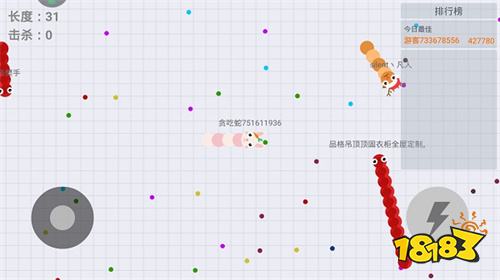 贪吃蛇大作战官方正版游戏入口 贪吃蛇大作战官方正版最新版