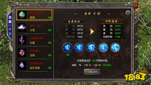 狂暴传奇小米版
