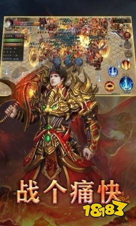 微信小小屠龙手游