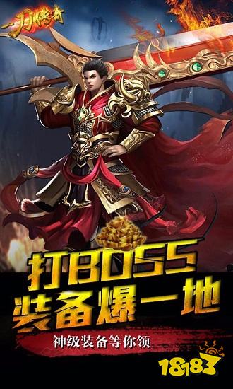 物价保值传奇