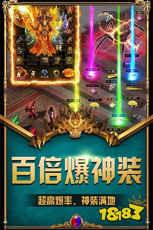 传奇打金永久提米