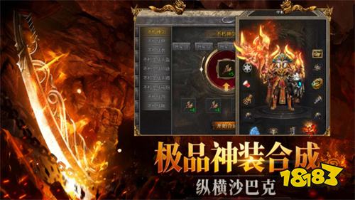 微信传奇手游哪个好玩 2026年5月微信传奇排行榜TOP5