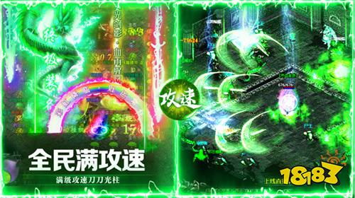 微信传奇手游哪个好玩 2026年5月微信传奇排行榜TOP5