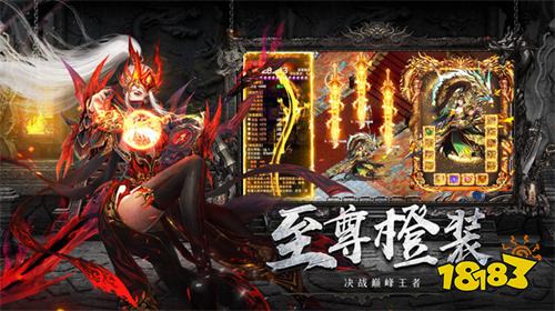 正版传奇真的能赚钱吗 2026正版搬砖传奇排行榜第一名