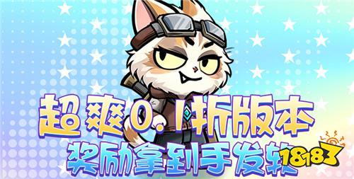 5.26游戏快报|全网最火BT游戏合集，熬夜也要玩的神作！