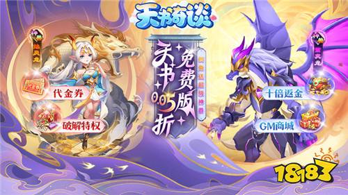 九州风云再起！一本《归元秘录》如何颠覆朝云国百年盛世？