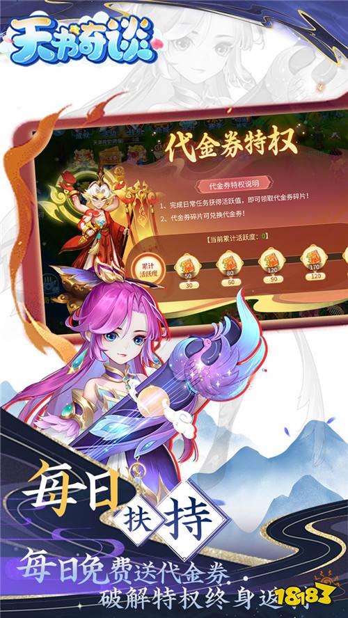 九州风云再起！一本《归元秘录》如何颠覆朝云国百年盛世？
