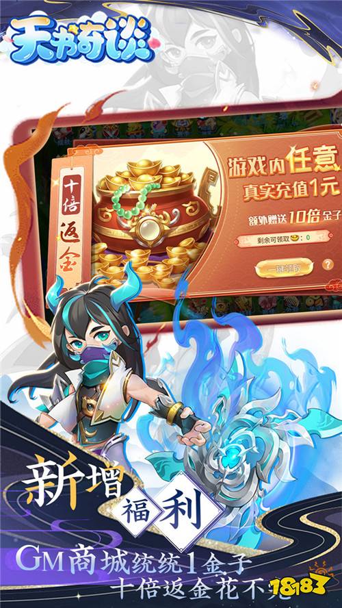 九州风云再起！一本《归元秘录》如何颠覆朝云国百年盛世？