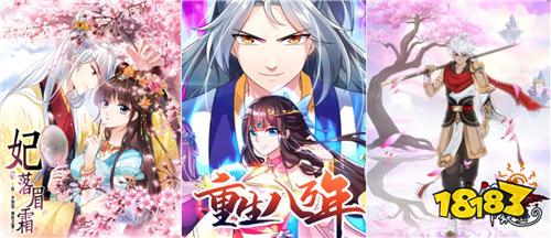 古风权谋宫斗虐恋大女主逆袭！2026年女生追漫必备的免费漫画APP推荐