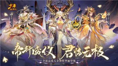 2026最新西游记手游游戏大全 目前受欢迎的西游手游合集
