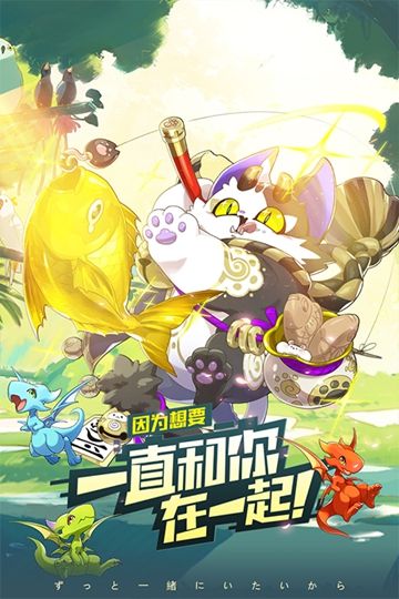 好玩的收集养成手游推荐 2026超好玩的收集养成手游排行榜前十名