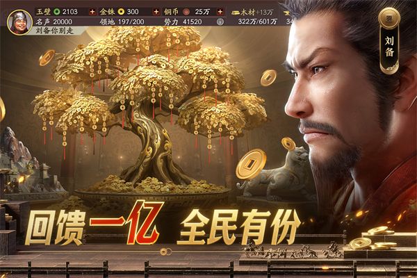 经典ip改编游戏排行榜盘点 热门ip改编手游前十名分享