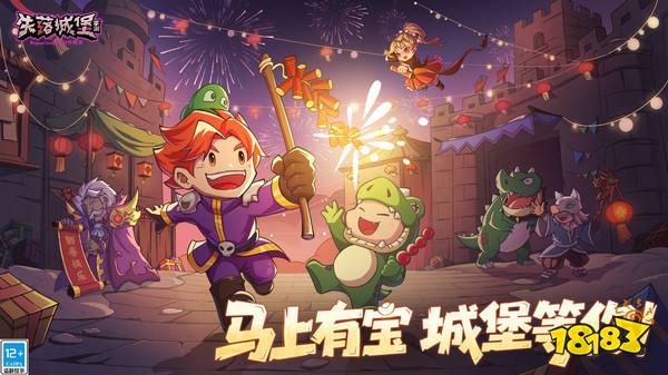 经典ip改编游戏排行榜盘点 热门ip改编手游前十名分享