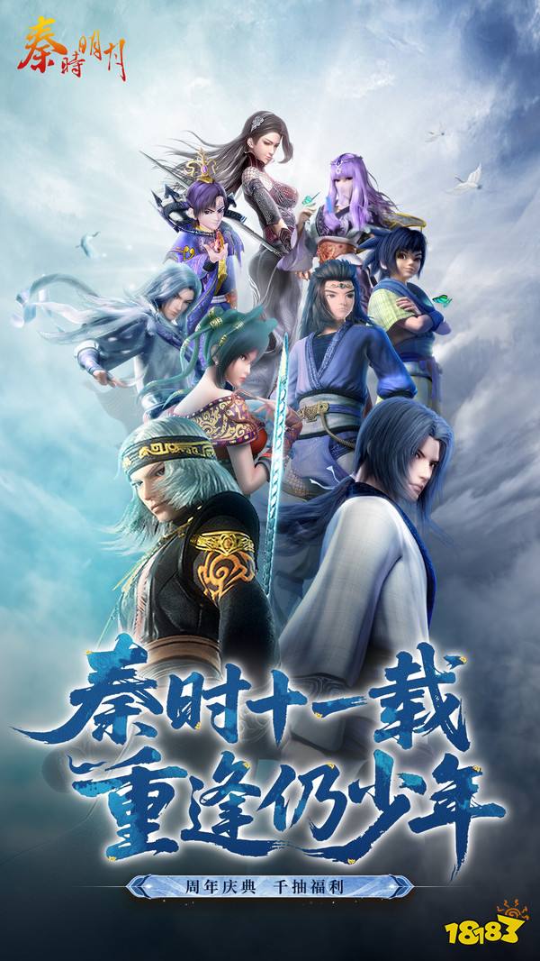 经典ip改编游戏排行榜盘点 热门ip改编手游前十名分享