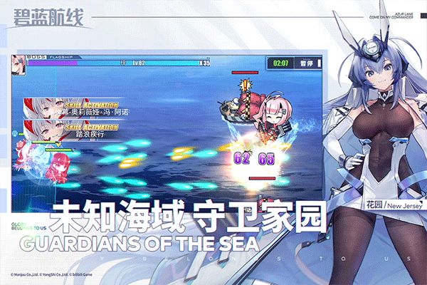 好玩的美少女养成手游有哪些？ 2026超人气美少女手游排行榜前十名