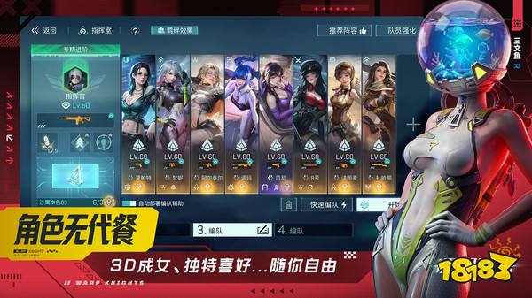好玩的美少女养成手游有哪些? 2026超人气美少女手游排行榜前十名