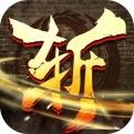 龙魂魔法传奇下载