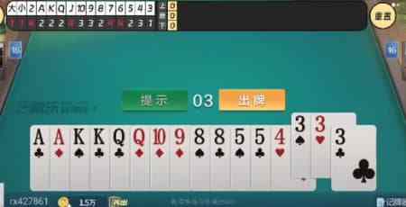 跑得快记牌器推荐：2026年跑得快专用记牌器排行