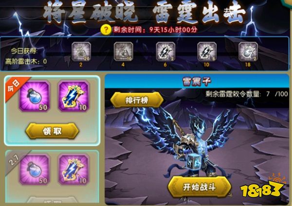 葫芦娃官方版下载