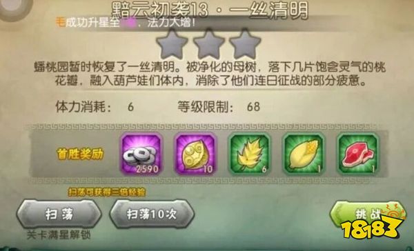 葫芦娃app下载