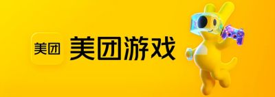2026 ChinaJoy BTOB： 美团游戏邀您共赴娱乐新纪元