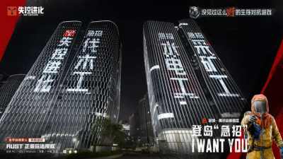 全网围观企鹅岛投屏,就为了看腾讯新游戏7月9日在线发offer?