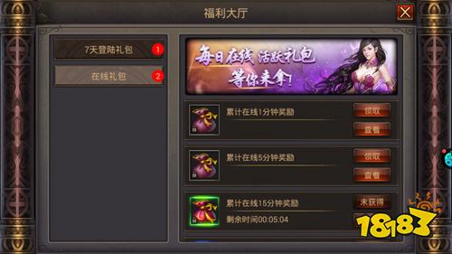 2026赚钱传奇手游