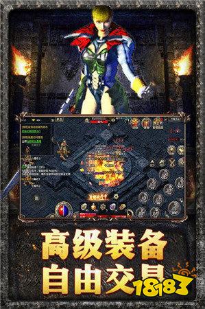 传奇服务器列表