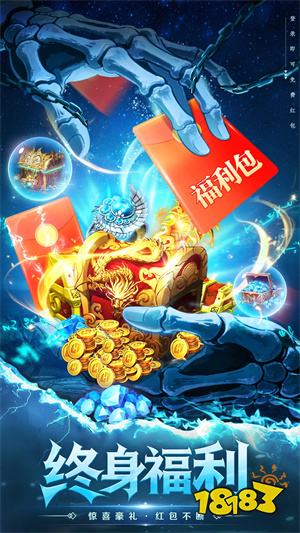 0氪金传奇手游