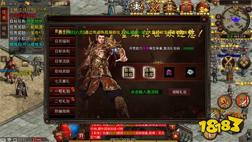 金鳞传世神速版