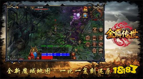 金鳞传世神速版