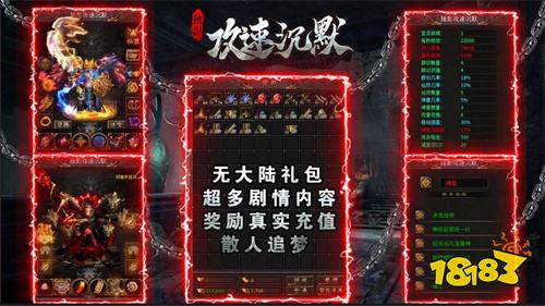 独影攻速沉默传奇