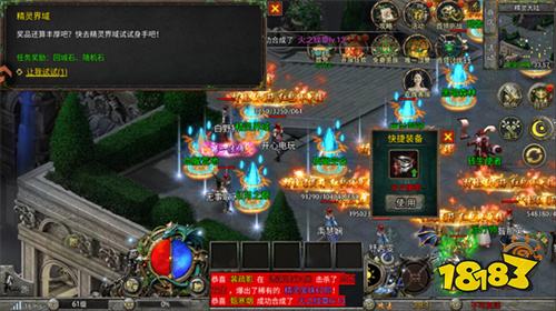 传奇之业微信版
