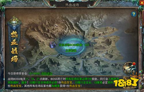传奇之业微信版