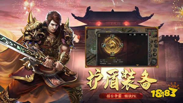180三职业复古传奇