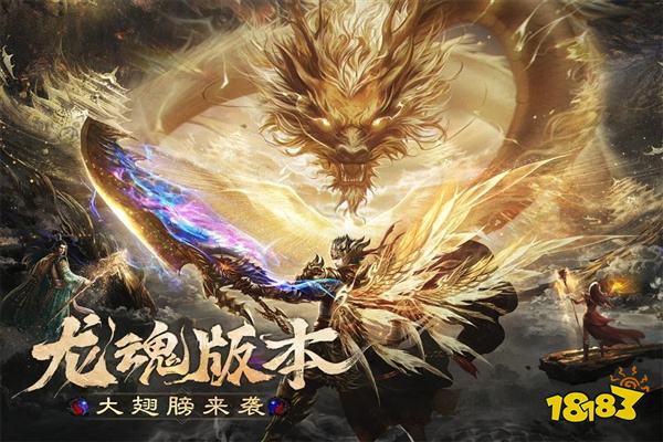 即时战斗传奇