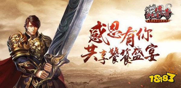 暗黑魔幻传奇游戏