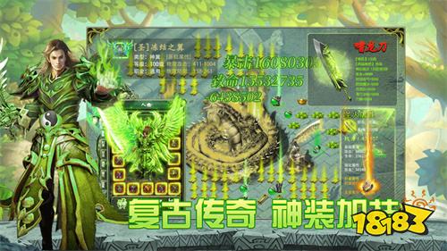 好玩的微信传奇小游戏推荐 微信传奇类小游戏排行榜第一名