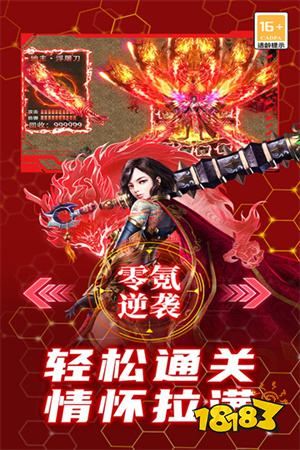 新开传奇打金网站发布网 全国最大传奇游戏发布网
