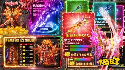正版传奇手游搬砖排行榜 2026正版传奇手游大全