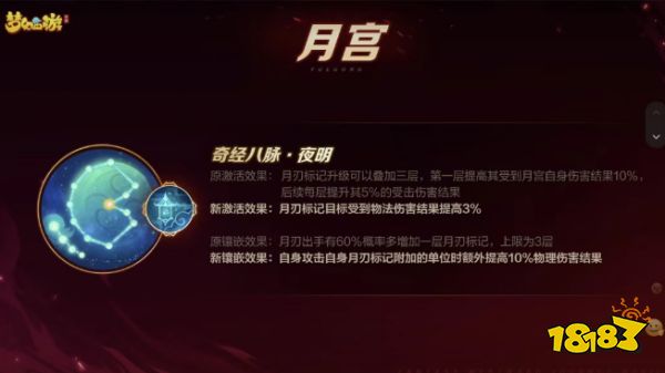 梦幻西游手游青春盛典物理系门派调整 梦幻西游2026青春盛典物理系解析
