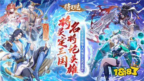 从衣领到兵器纹路都有出处!《将灵说》这才叫真国风!